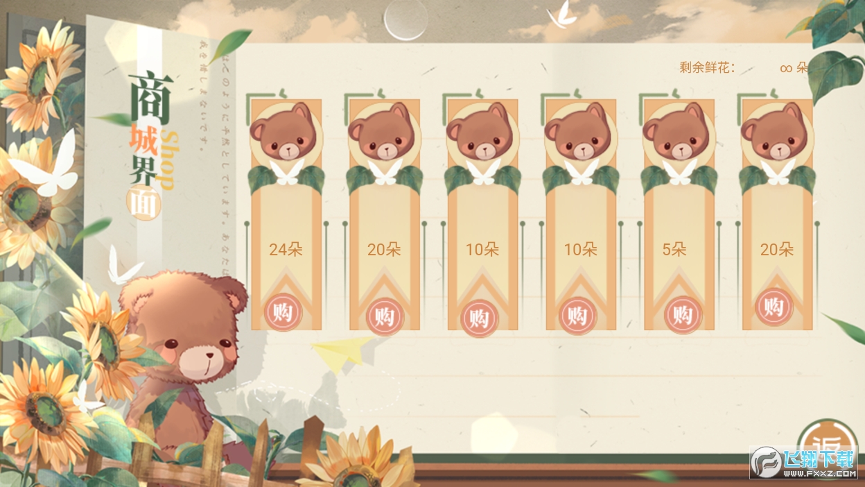 翻译官养成计划［清软］10.17破解版2022