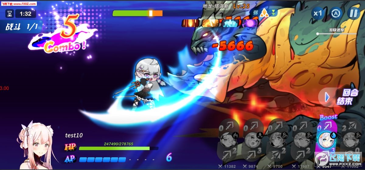 再生之境内购破解版