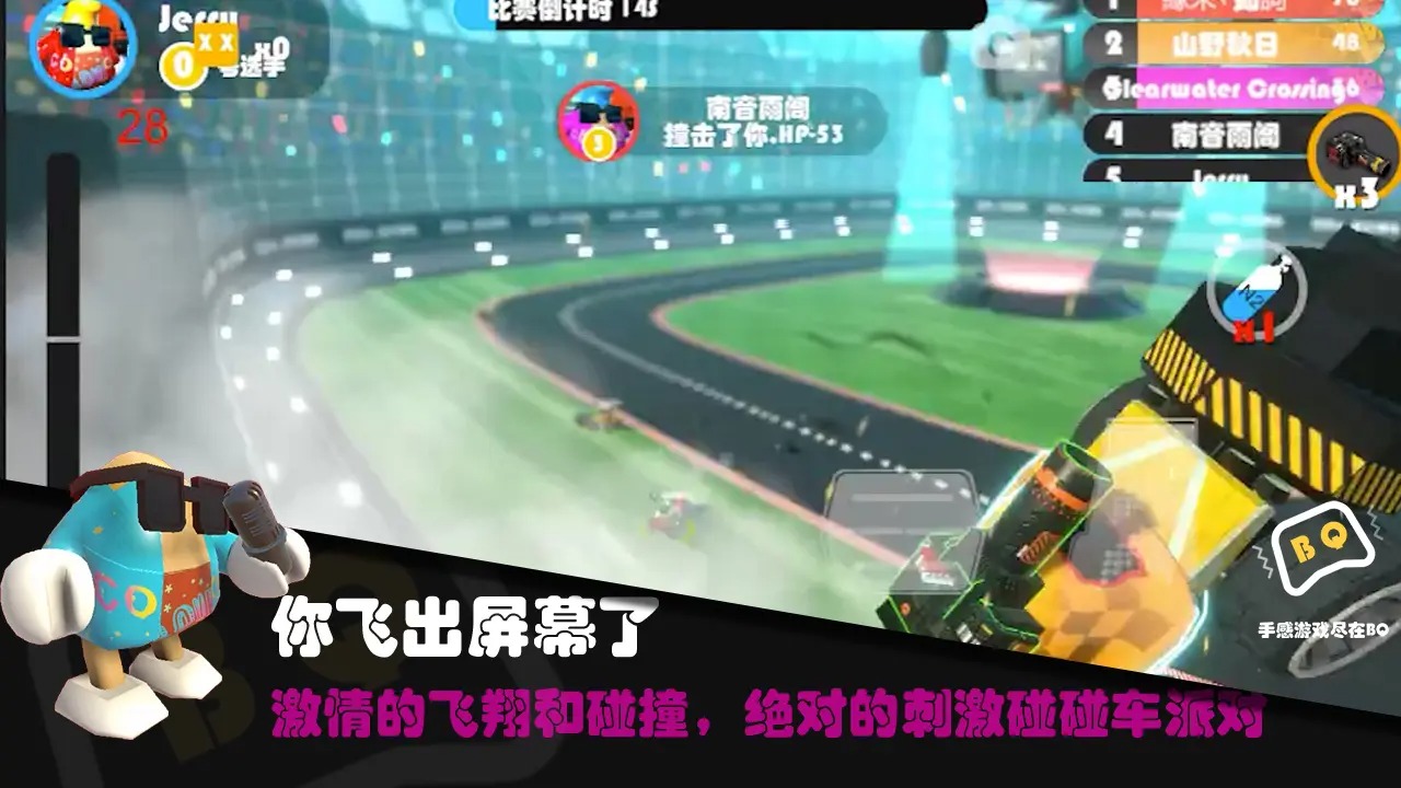 超级碰碰碰无限金币版