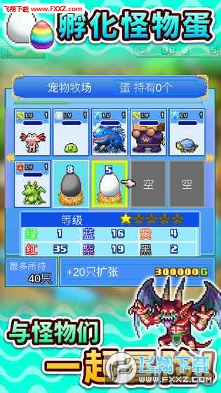 大海贼探险物语无限金币无限奖牌