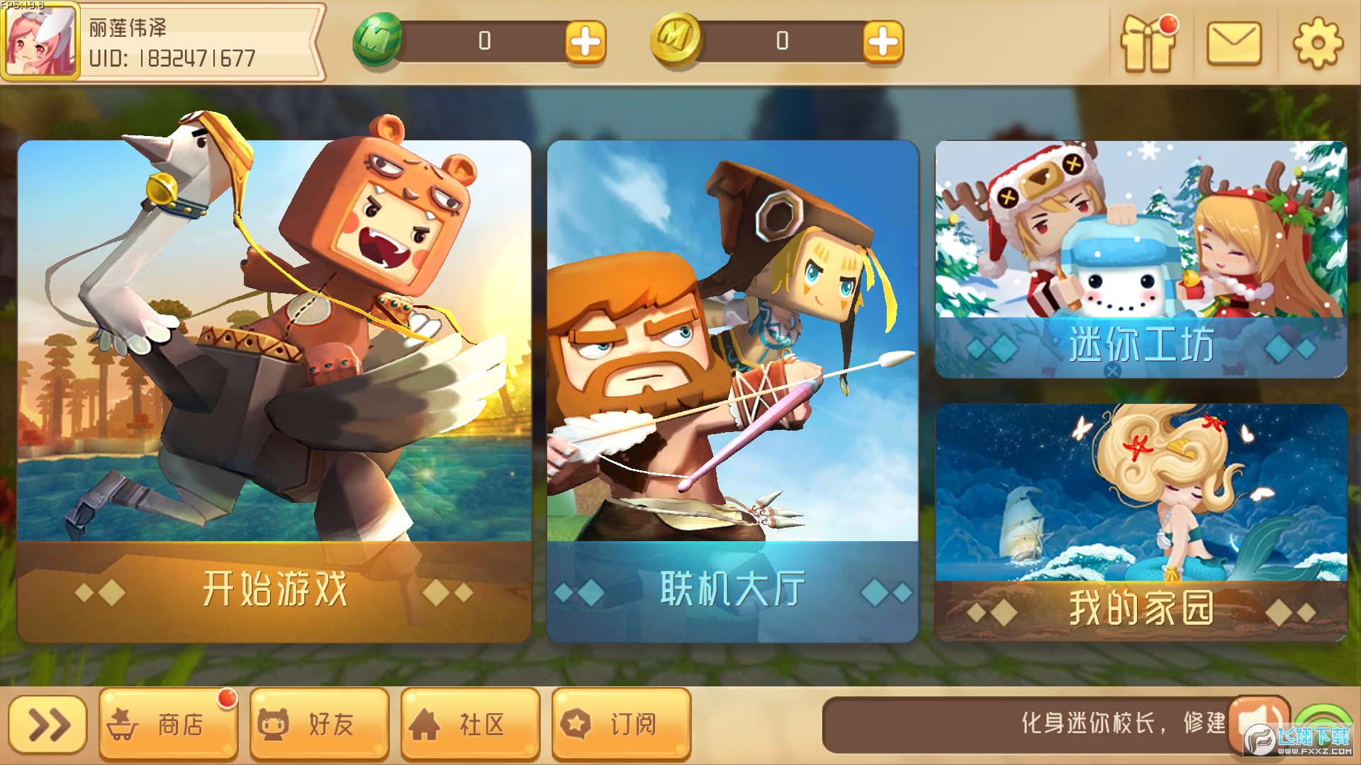 迷你世界概念版本自制游戏