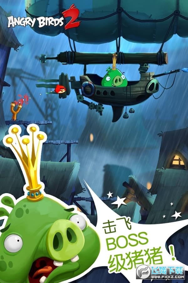 愤怒的小鸟23.14.1最新破解版
