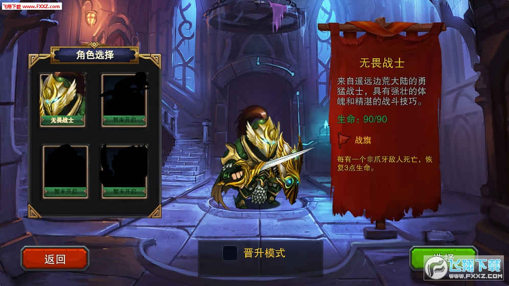 迷失古堡无限资源破解版