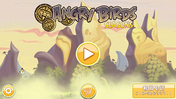 愤怒的小鸟嘉年华官方版
