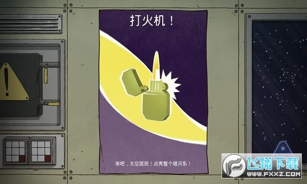 60秒差距手机版汉化版