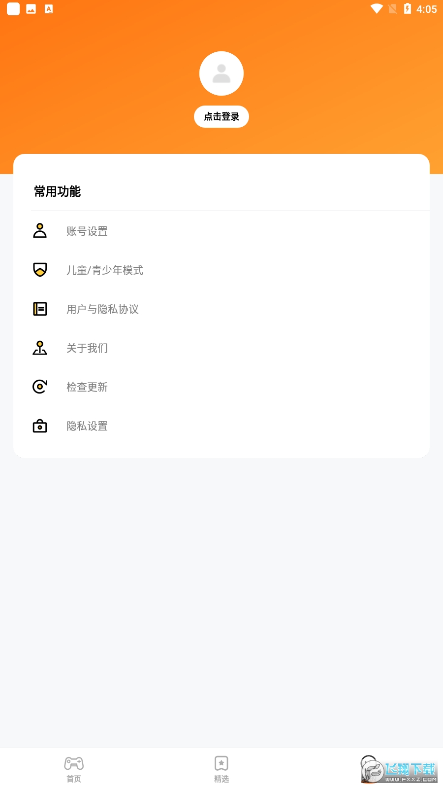 樱花迷你秀233乐园版正版2024