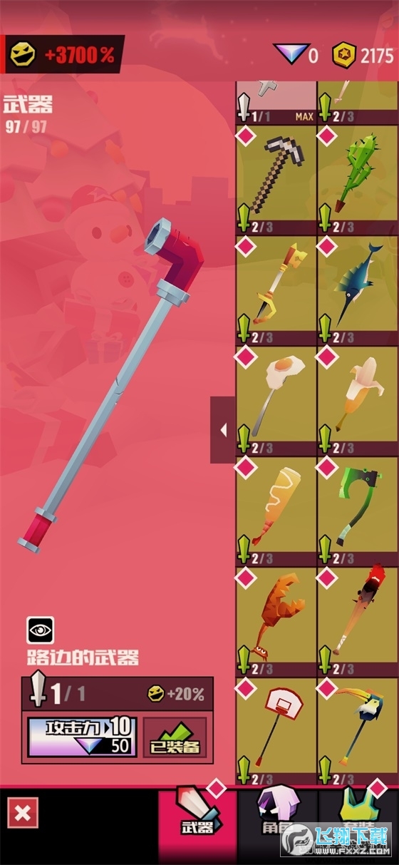 战斗少女跑酷破解版无限金币版