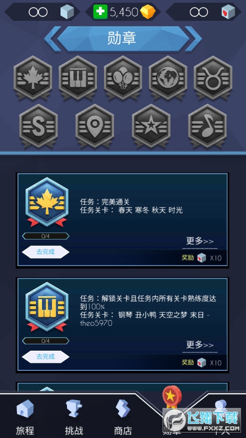 跳舞的线破解版2022解锁全部关卡