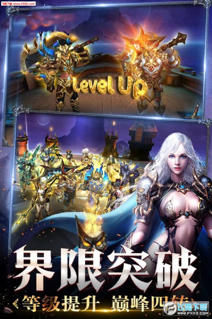 米亚大陆安卓手游