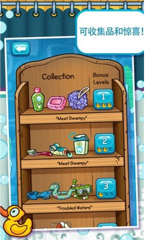 Swampy(鳄鱼小顽皮爱洗澡中文版)