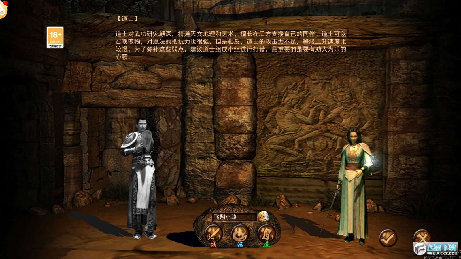 传奇三爆服版2022最新版