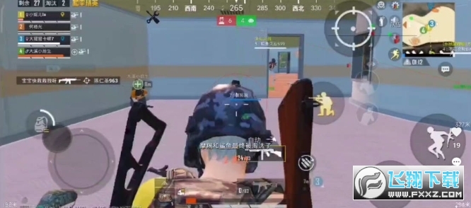 UU追踪科技免费版