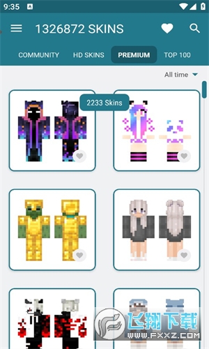 我的世界皮肤大师中文版软件安卓手机版