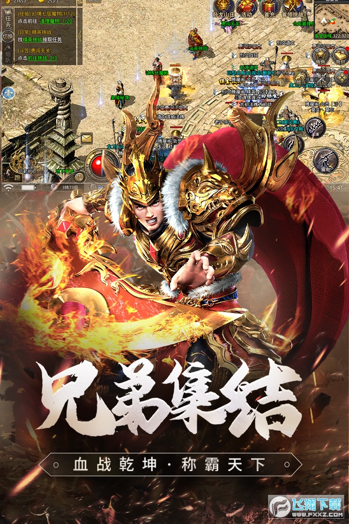 原始传奇176怀旧版