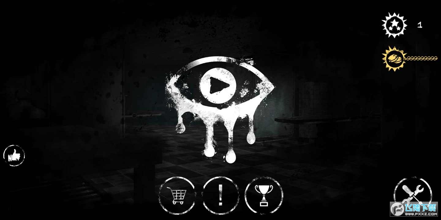 魂之眼破解版无限眼睛和金币版