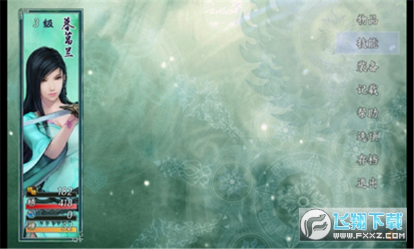 仙剑奇侠传五续传安卓修改器手机版