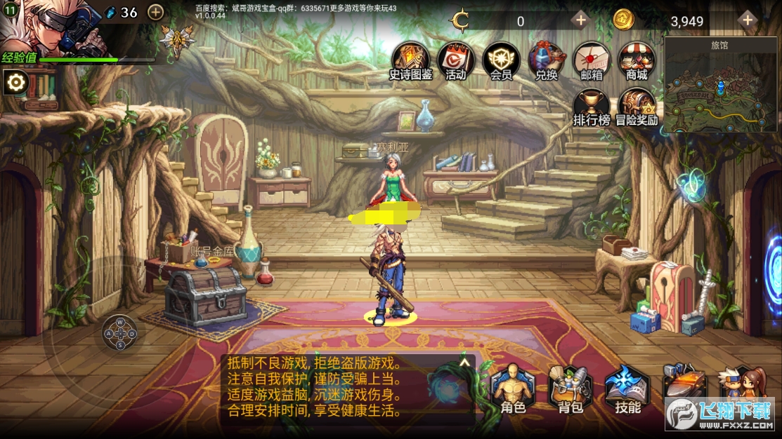 DNF手游无限之塔内置菜单破解版