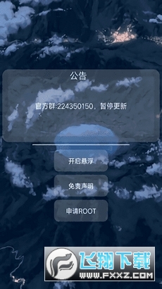 LittIeheIPer app下载最新版