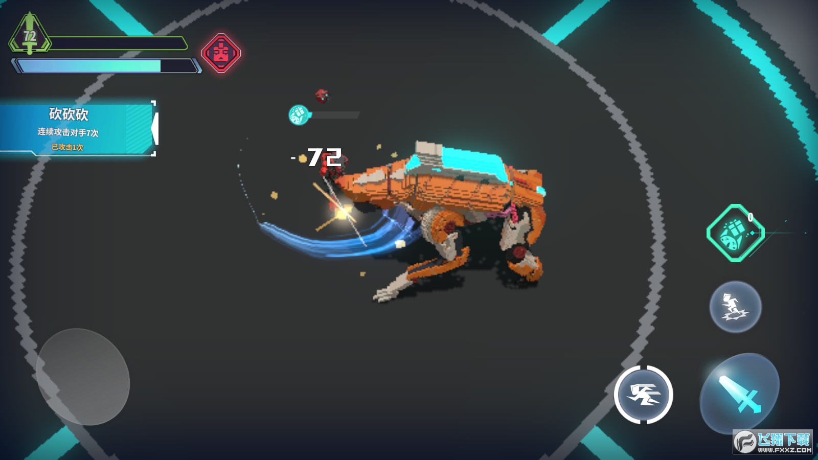 星际角斗场斯塔瑞纳无限金币版