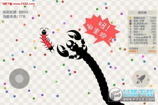 五毒大作战无限金币版