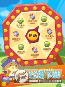 掌上洛克王国app官方版