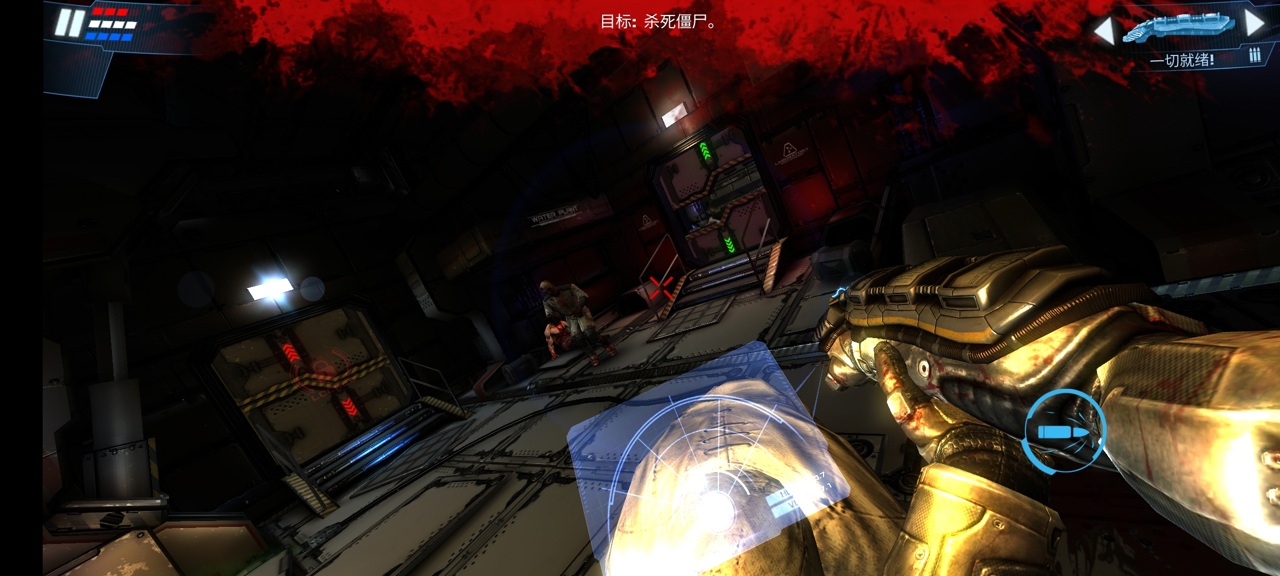 死亡效应2无限金币水晶破解版