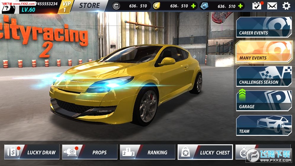 城市飞车2中文版