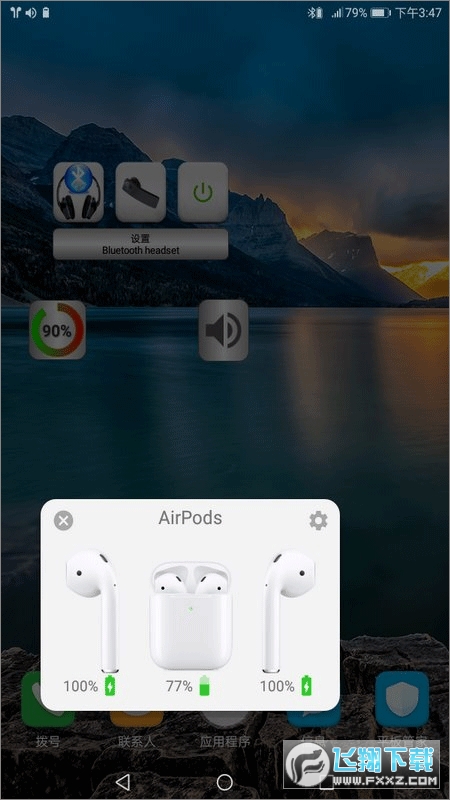 蓝牙音乐app(Bluetooth Music)