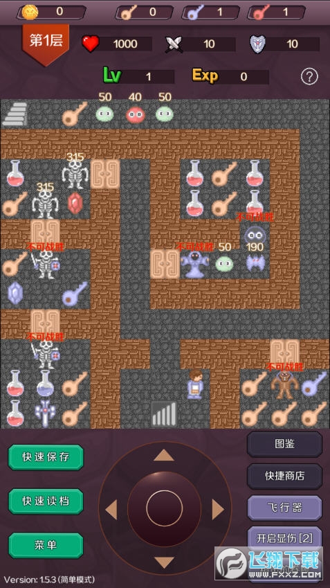 魔塔24层无限金币版