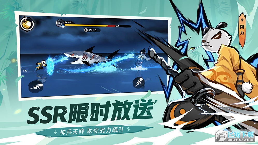 忍者必须死3无限勾玉无限金币最新版2020