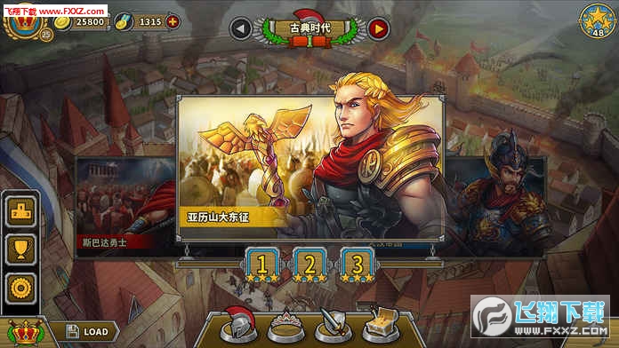 欧陆战争5三神将特别版下载