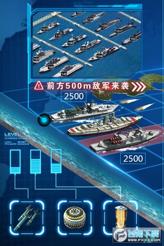 超级舰队3k官方版