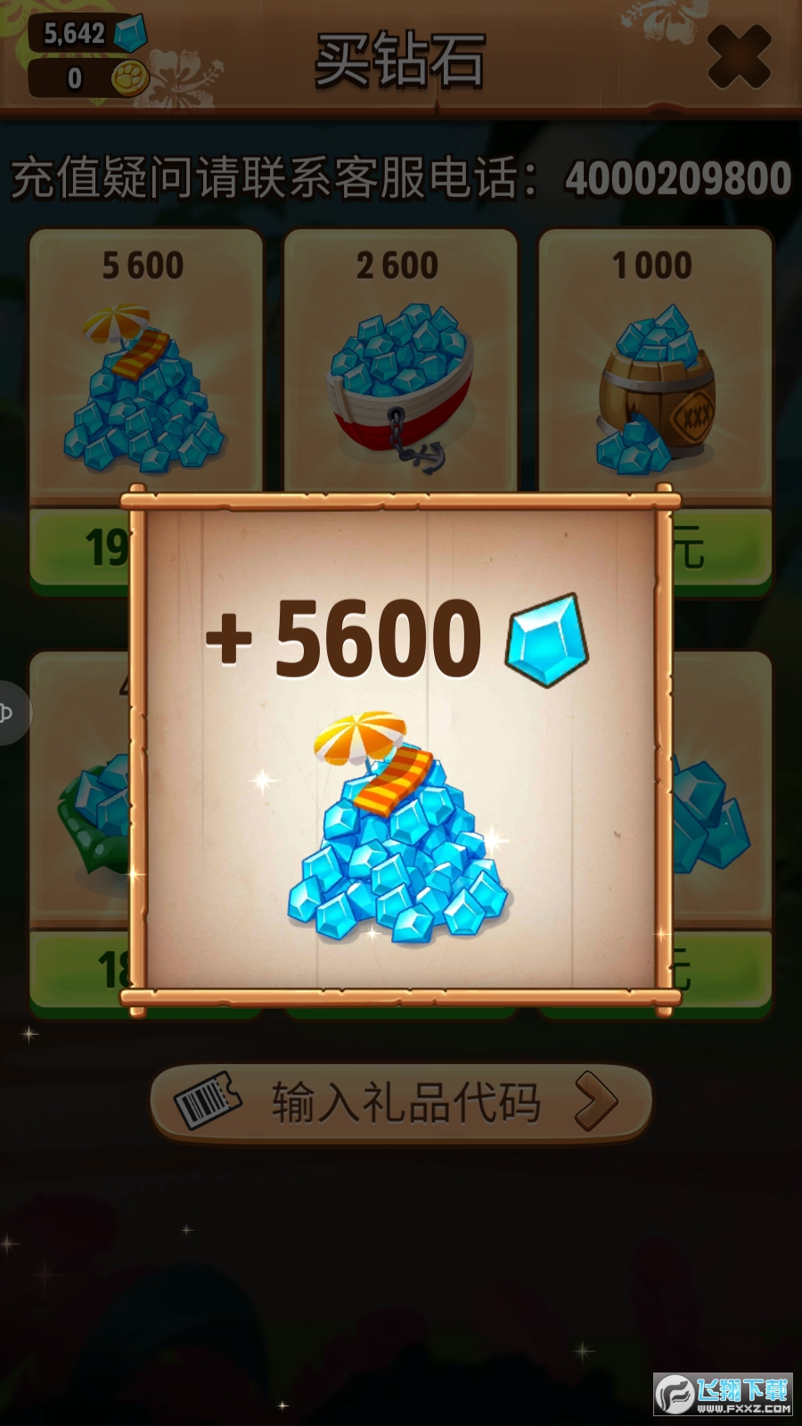 我的汉克狗破解版无限金币无限钻石