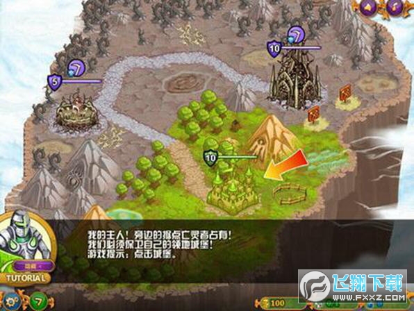 城邦争霸中文无敌版