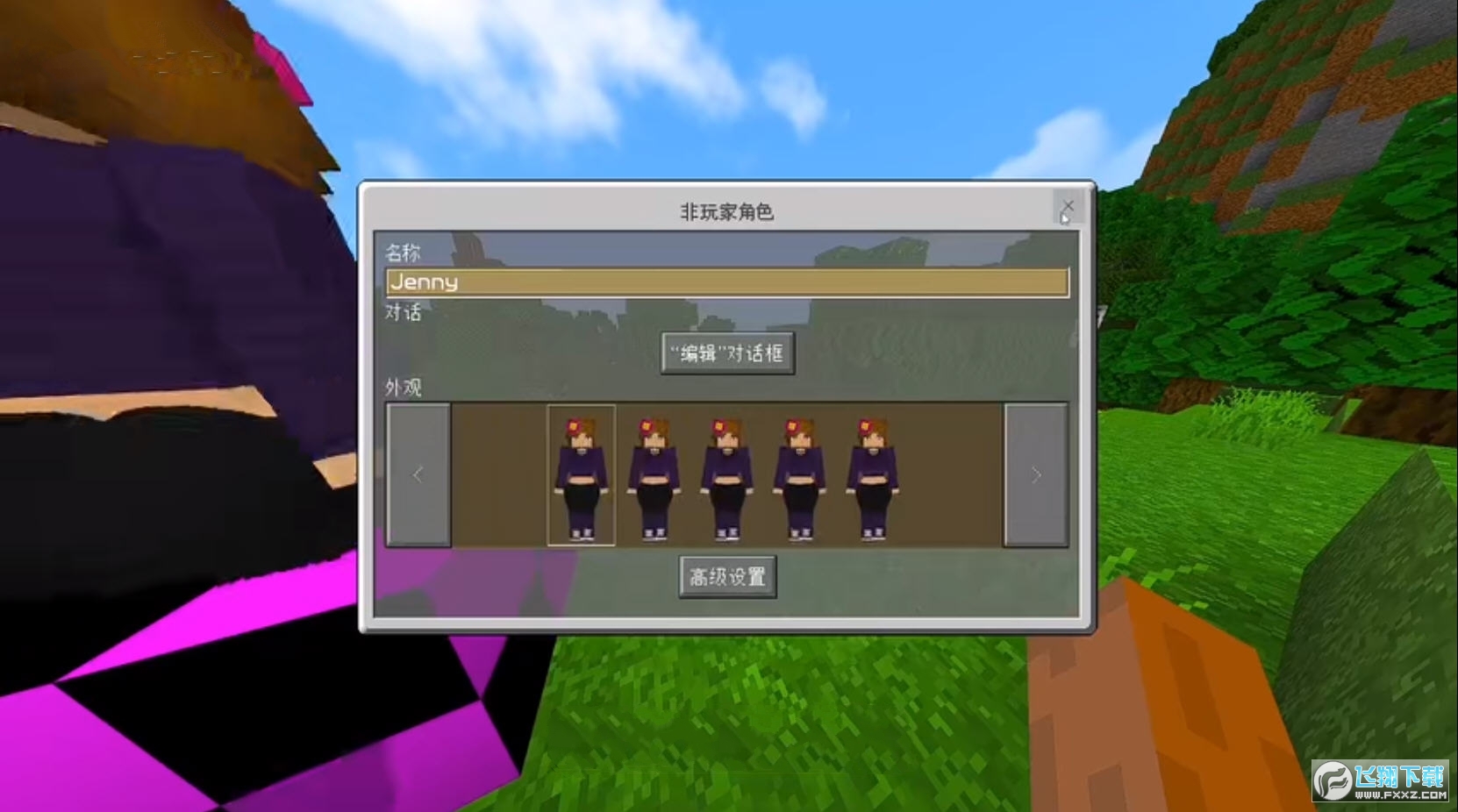 我的世界珍妮模组完整版无遮挡