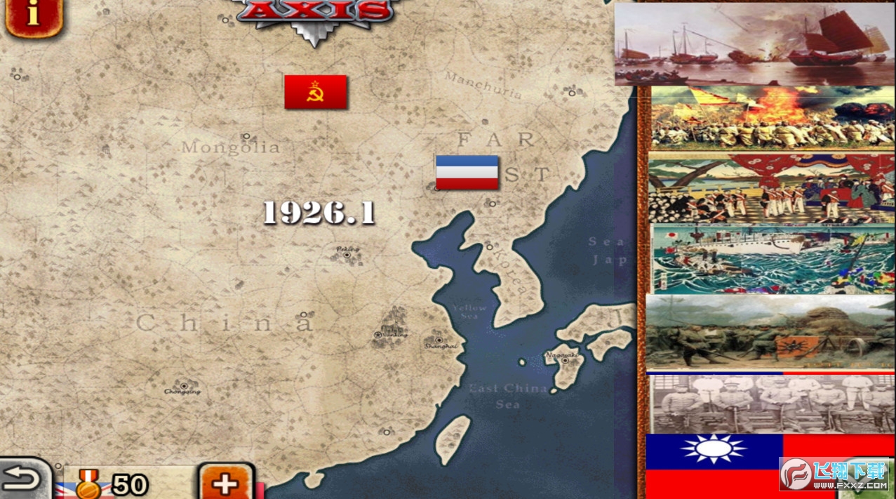 欧陆战争6亚陆风云mod版