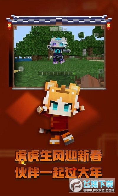 我的世界客户端MORTH