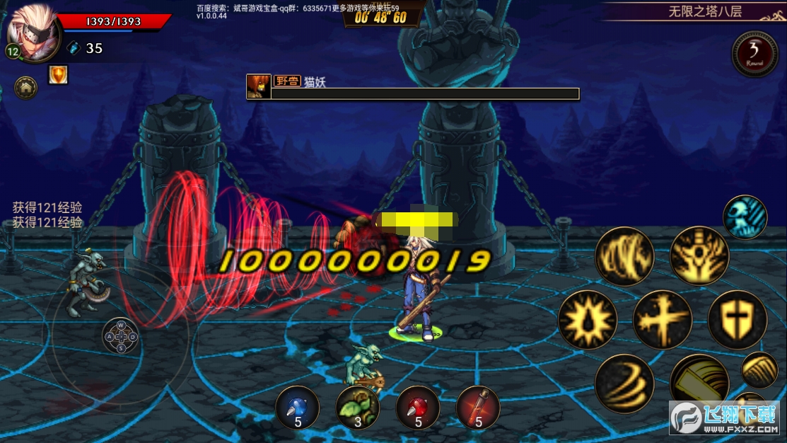 DNF手游无限之塔内置菜单破解版