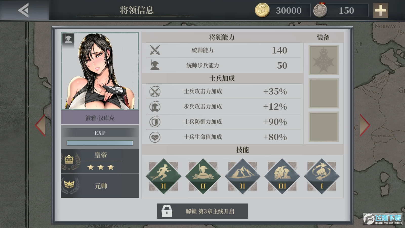 欧陆战争6幻想时代1914mod破解版