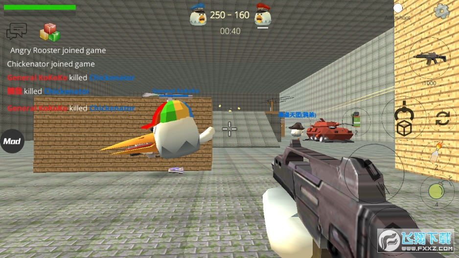 小鸡大作战(Chicken Gun)内置菜单版