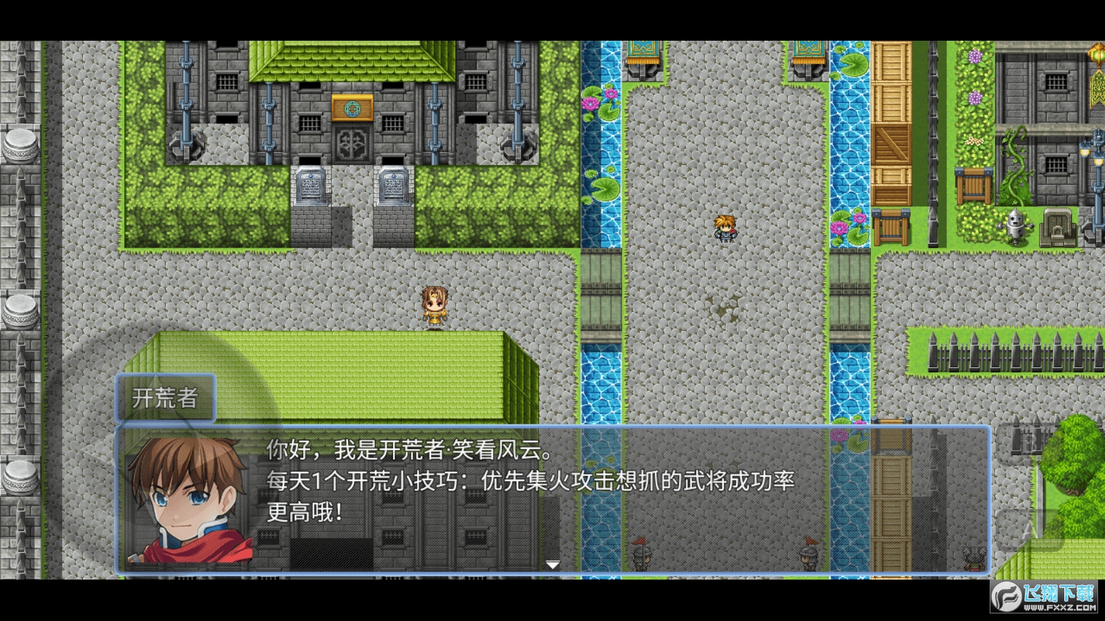 吞天食地666破解版手机版