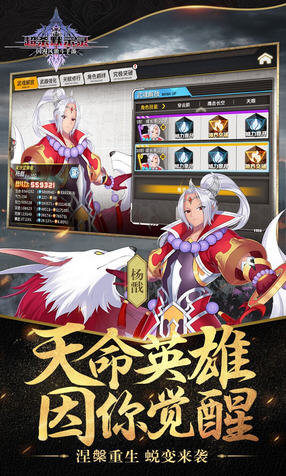 超杀默示录密文解码最新版