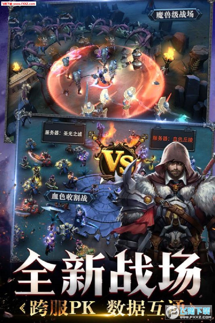 米亚大陆安卓手游