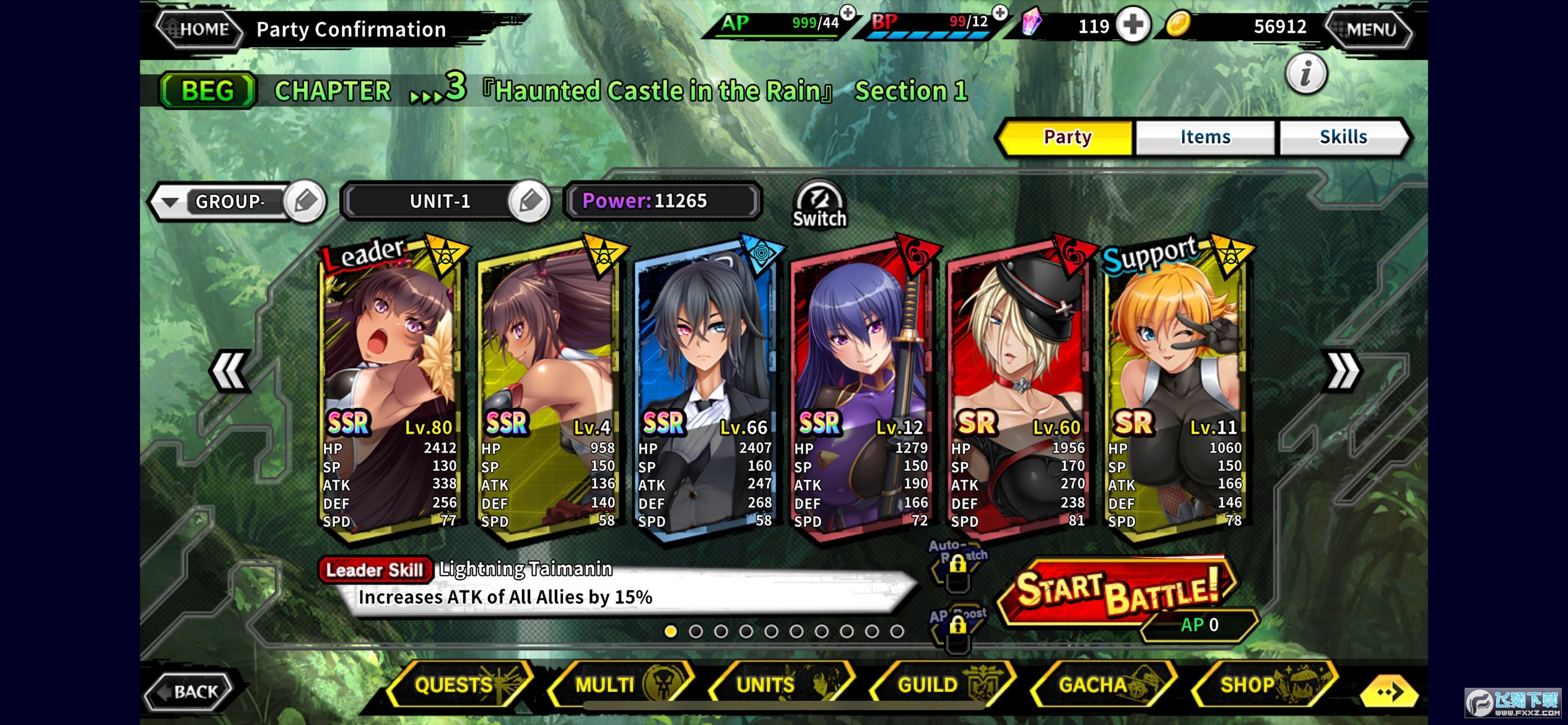 对魔忍RPGExtasy国际服官方版