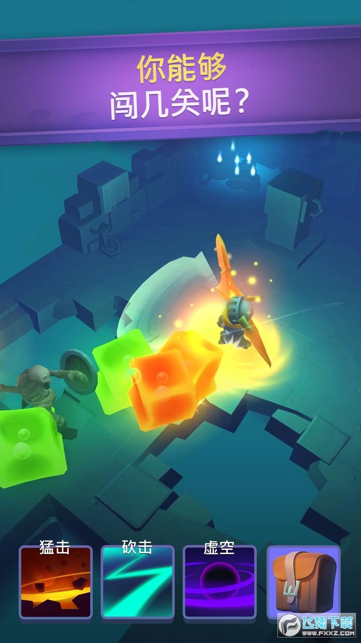 Nonstop(不休骑士无限金币最新破解版)