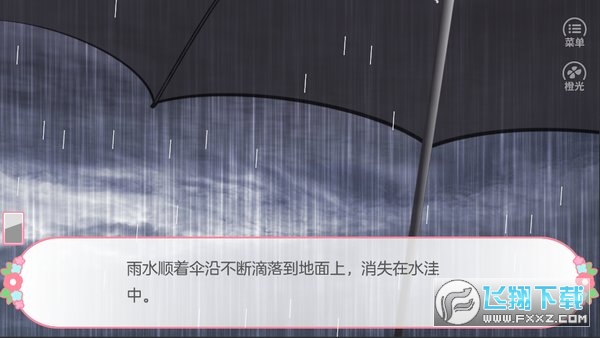 幻境恋人2025最新版