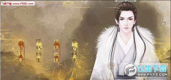 荒唐王爷官方版