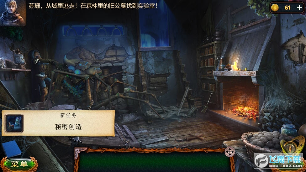 密室逃脱求生系列1极地冒险破解版2022