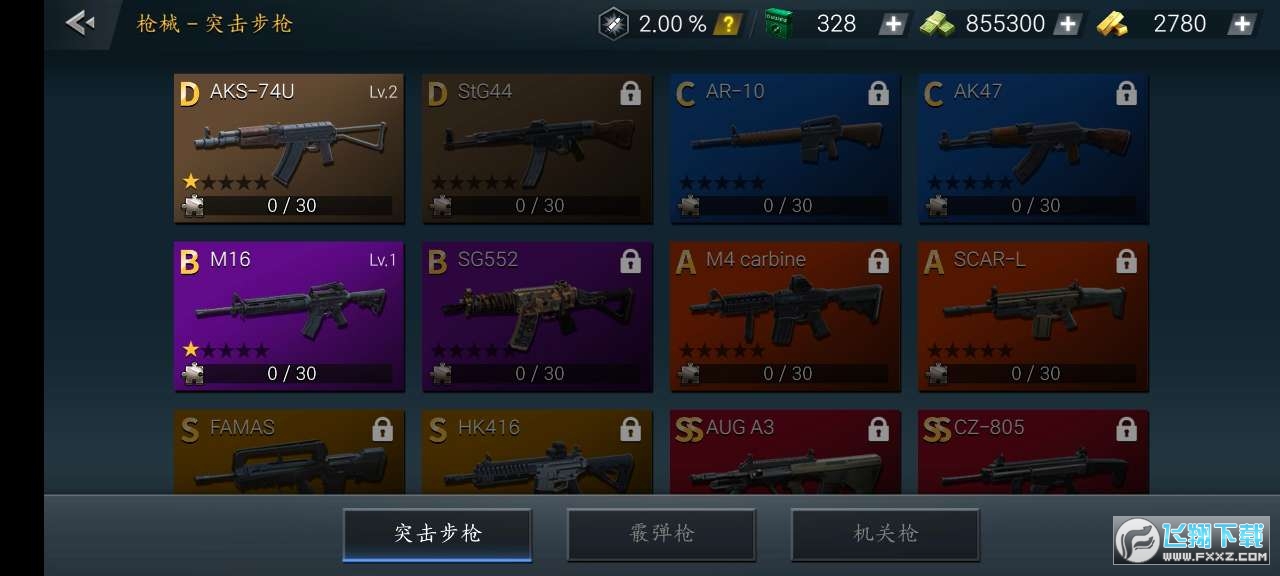 僵尸危机游戏破解版