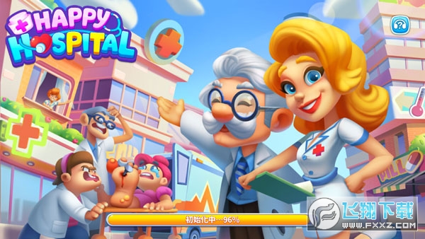 快乐医院游戏2023最新版